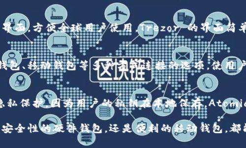 除了TP钱包（TokenPocket），市场上还有多种数字钱包可供选择，适用于不同的用户需求。以下是一些广受欢迎的数字钱包：

1. MetaMask
MetaMask 是一种浏览器扩展和移动应用程序，支持以太坊和其他以太坊兼容的区块链。用户可以轻松管理自己的以太币和ERC-20代币，还可以无缝连接各种去中心化应用（DApp）。MetaMask 的用户界面友好，安全性高，支持私钥保护，让用户能够安心使用。

2. Trust Wallet
Trust Wallet 是一款移动端数字钱包，支持多种区块链资产。它是 Binance 旗下的官方钱包，提供安全、简便的数字资产管理体验。用户可以通过 Trust Wallet 轻松访问去中心化交易所（DEX），并且具有内置的 DApp 浏览器，方便用户参与区块链生态中的各种服务。

3. Coinomi
Coinomi 是一款多币种钱包，支持上千种数字资产。它的易用性和安全性受到用户的喜爱。Coinomi 提供了良好的隐私保护，用户的私钥始终保存在本地，不会被泄露。它同样支持 DApp，用户可以便利地在区块链世界中进行各类交易。

4. Exodus
Exodus 是一个多资产桌面和移动钱包，用户界面非常友好，适合新手。它支持多种主流加密货币，并提供内置的交易功能。用户可以一站式管理所有资产，还可以通过它了解市场动态。Exodus 的安心之处在于私钥保存在用户设备上，避免了中心化的风险。

5. Ledger Nano S/X
Ledger 是一家知名的硬件钱包制造商，其 Nano S 和 Nano X 表现优秀。硬件钱包提供了最高级别的安全性，适合长期投资者和大额资产管理。Ledger 支持多种数字货币，可以通过安全的方式进行存储和管理，独特的离线存储办法确保黑客无法入侵。

6. Trezor
Trezor 也是一款非常受欢迎的硬件钱包，安全性与 Ledger 相媲美。它可以存储多种数字资产，并支持多种语言界面，方便全球用户使用。Trezor 的界面简单易用，用户可以通过 USB 连接到计算机，安全地管理和转移加密货币。

7. MyEtherWallet (MEW)
MEW 是一个以太坊和 ERC-20 代币的开源钱包，用户可以通过网站生成自己的钱包地址。MEW 提供了与硬件钱包、移动钱包等多种方式连接的选项，使用户能够更加灵活地管理资产。MEW 的私钥也是用户本地存储，为用户提供了更高的安全保障。

8. Atomic Wallet
Atomic Wallet 是一个去中心化的多币种钱包，支持多种数字货币的存储、交换和购买。它为用户提供了出色的隐私保护，因为用户的私钥在本地保存。Atomic Wallet 用户友好，适合各种层次的用户，支持通过信用卡购买加密货币。

以上是一些市场上常见的数字钱包，各有特点与优缺点，用户可以根据自身需求选择合适的工具。无论您是想要高安全性的硬件钱包，还是便利的移动钱包，都能找到适合自己的选择。