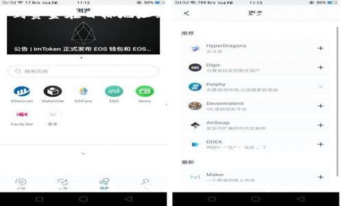 在HT钱包中提现USDT的步骤相对简单，但为确保您的资金安全，建议仔细阅读每一步。以下是详细的步骤说明：

第一步：打开HT钱包
首先，确保您已经下载并安装了HT钱包应用。如果您还没有账号，请先进行注册，并完成身份验证，以遵守相关法律法规。

第二步：登录您的账号
使用您的登录凭据（例如邮箱/手机号码和密码）进入HT钱包。如果您启用了两步验证，记得输入相关的验证码，以保证账户的安全性。

第三步：访问USDT钱包
成功登录后，您会看到钱包界面。请找到“资产”或“钱包”选项，点击进入，您将看到您所持有的各种加密货币。在这里，找到并点击“USDT”。

第四步：选择“提现”选项
在USDT钱包页面，您会看到“充值”、“提现”、“转账”等选项，请选择“提现”。这一步是您开始将USDT转出到外部地址的关键。

第五步：输入提现信息
在提现页面，您需要输入以下信息：
ul
    listrong提现地址：/strong请确保您输入正确的USDT地址，可以是您其他钱包或交易所的地址。/li
    listrong提现金额：/strong输入您希望提现的USDT数量，注意确保余额足够并留意最低提现限制。/li
/ul

第六步：确认提现信息
在提交提现申请之前，请仔细核对您输入的信息是否准确无误。错误的地址可能导致资产损失。

第七步：进行安全验证
为了保护您的资金安全，HT钱包通常会要求您进行安全验证。这可能包括输入交易密码、短信验证码或其他形式的双重验证。

第八步：提交提现申请
完成安全验证后，点击“提交”或“确认”按钮。您的提现申请将被处理。在处理过程中，您可以查看提现状态，系统会通知您请求的结果。

第九步：查看交易记录
提现申请提交后，建议您去“交易记录”或者“历史”选项中查看交易状态。一般情况下，系统会在短时间内显示处理结果。

第十步：确认到账
根据您提现的地址和网络拥堵情况，USDT可能需要一些时间才能到账。当您看到资金在目标地址到账后，请第一时间进行确认。

注意事项
在提现过程中，有几个注意事项：
ul
    li务必确保提现地址的准确性，以免发生资产丢失。/li
    li了解并关注各类费用，考虑提现会产生的矿工费。/li
    li如果遇到提现失败或延迟，请查阅平台的 FAQs 或联系客户支持。/li
/ul

总结
作为一种越来越流行的数字资产，USDT的便利性吸引了众多用户，但在提现时一定要保持警惕，确保每一步操作的正确性。希望通过以上步骤，您能够顺利完成USDT的提现，享受数字货币带来的便利。

附加资源
如果您对USDT或HT钱包有更多疑问，建议访问HT钱包的官方网站或相关社区论坛，这里聚集了大量的用户和专家，能为您提供更为详实的信息和经验分享。