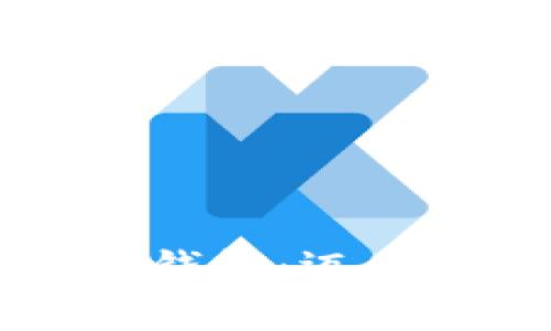 直接连接比特币网络的钱包：迈向数字资产管理的新纪元