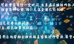 在进行特定平台的充值操作时，首先确保您已经