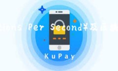 是的，TP钱包（TokenPocket）可以相互转账TP钱包之