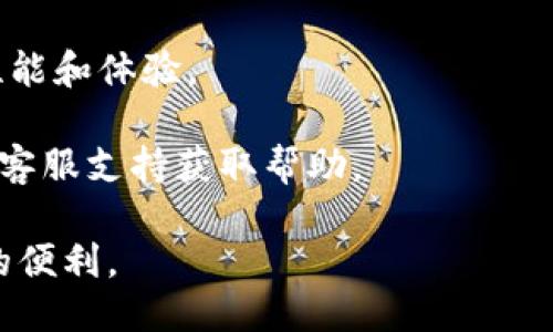 要找到 TP 钱包（TP Wallet）中的应用，你可以按照以下步骤进行：

### 步骤 1: 打开 TP 钱包

首先，确保你已经在你的手机或设备上安装了 TP 钱包应用。找到并点击应用图标以打开它。

### 步骤 2: 登录或注册

如果你是新的用户，需要先注册一个账号。如果你已经有账号，直接登录即可。输入你的用户名和密码，按照提示完成登录操作。

### 步骤 3: 进入应用市场

大多数数字钱包，包括 TP 钱包，通常都有一个集成的应用市场。在主界面上，你可以找到一个类似“应用”、“市场”或“服务”的选项。点击进入。

### 步骤 4: 浏览或搜索应用

在应用市场内，你可以浏览各种可用应用。 TP 钱包可能会分类显示不同类型的应用，比如游戏、投资、社交等。 
- **浏览**: 你可以通过滑动或点击分类来查看不同的应用。
- **搜索**: 如果你想寻找特定的应用，可以在搜索框中输入应用的名称，点击搜索图标进行查找。

### 步骤 5: 下载和安装应用

找到你想要的应用后，点击该应用的图标或名称，会进入应用的详细页面。在这里，你可以看到应用的描述、截图、用户评价等信息。确认无误后，点击“下载”或“安装”按钮，应用会自动开始下载并安装。

### 步骤 6: 使用已安装的应用

下载完成后，你可以在 TP 钱包的主界面或者应用列表中找到刚才安装的应用。点击打开，依据应用的具体说明进行使用。

### 额外提示

- **更新**: 定期检查已安装应用的更新，以确保你使用的是最新版本，享受最佳性能和体验。
- **安全性**: 确保只从官方提供的应用市场下载应用，以避免潜在的安全风险。
- **客服支持**: 如果在寻找或下载应用的过程中遇到问题，可以寻找 TP 钱包的客服支持获取帮助。

通过以上步骤，你可以轻松找到并使用 TP 钱包中的各种应用，享受数字生活带来的便利。