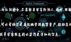 要查找T P钱包里的流动矿池信息，您可以按照以