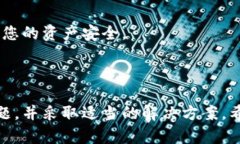 您的问题是关于TP钱包中币不显示资产的情况，这