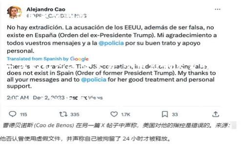 在TP钱包中收取矿工费的具体流程可能会因为钱包版本的更新而有所不同，但通常来说，以下步骤可以帮助您理解如何在TP钱包中处理矿工费。

什么是矿工费？
矿工费是区块链交易中必不可少的一部分，它是用户为其交易被矿工打包和确认而支付的费用。在Ethereum等区块链中，矿工通过解决复杂的数学问题来打包新的交易，而矿工费则是激励他们进行这一过程的动力。

TP钱包中的矿工费设置
在TP钱包中，矿工费通常会在您发起交易时自动计算。用户可以根据当前网络拥堵情况，自行选择矿工费的高低：
1. **低矿工费**：在网络较为顺畅的情况下，可以选择较低的矿工费，这样可以降低交易成本。
2. **中等矿工费**：适用于大多数普通交易，能够保证在合理的时间内完成。
3. **高矿工费**：如果您希望交易能够快速确认，通常可以选择较高的矿工费，这在网络拥堵时尤为重要。

如何在TP钱包中查看交易矿工费
当您进行一次交易时，TP钱包会自动显示交易的详细信息，包括送出金额、接收地址以及即将支付的矿工费。
1. **发起交易**：在TP钱包中选择资产，输入接收地址和金额，发起交易。
2. **确认矿工费**：在确认页面，您将看到有关矿工费的提示，通常会有系统推荐的矿工费选项。
3. **自定义费用**：有些版本的钱包允许您手动设置矿工费，您可以根据实际需要进行调整。

如何避免高矿工费
在区块链市场高度波动的情况下，矿工费有时会大幅上涨。以下是一些避免高矿工费的建议：
1. **选择交易时机**：在网络使用频率较低的时段如夜间或周末进行交易，通常可以享受到较低的矿工费用。
2. **使用快捷战术**：如果没有时间等待，选择快速确认并愿意支付更高费用时，可以使用市场上最新的矿工费工具来预测最优价格。
3. **多笔交易合并**：如果可能的话，将多笔交易合并为一笔进行转账，可以减少多次交易导致的总矿工费用。

矿工费如何影响交易
矿工费不仅仅是用户的一项额外开支，它在区块链网络经济中扮演着重要的角色。较高的矿工费通常会促使矿工优先打包这些交易，从而影响交易的确认速度，尤其在网络繁忙时，可能会导致您的交易长时间未确认。

结论
理解矿工费的概念及其在TP钱包中的操作流程对于每一位希望进入加密货币世界的用户而言都是至关重要的。通过合理设置矿工费，不仅能确保您的交易及时得到处理，还能有效控制成本。在这个快速变化的数字货币市场，不断学习和调整策略将是您成功的关键。

以上是关于在TP钱包中如何处理矿工费的一些建议和步骤，希望对您有所帮助！