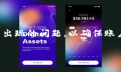 在提现过程中，遇到二维码的情况并不罕见。通