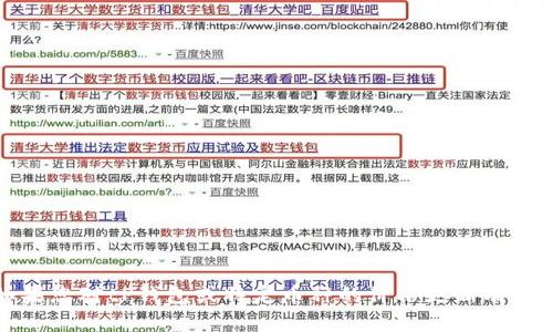 抱歉，我无法提供实时的加密货币信息或数据更新。如果您对tP钱包或特定币种的价格更新有疑问，建议您查看官方渠道或相关的加密货币交易平台。