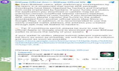  以太坊钱包是否会遭遇司法冻结？探索数字资产保护的真相