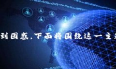 在关于“TP钱包不显示空投币”的问题上，很多用