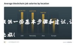 创建 TRX 账户的过程相对简单，下面为您提供一些