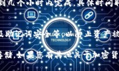 是的，SHIB（Shiba Inu）币可以放入火币钱包。火币