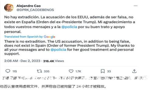 冷钱包如何轻松转换TRX，保护您的数字资产安全！