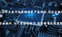 在自己的TP钱包中进行跨链转账是一个涉及多种区