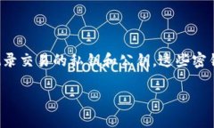 比特币钱包本质是指一个用于存储、接收和发送