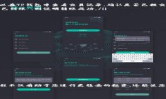 要将TP钱包中的数字资产转移到OK交易所，您需要