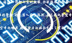 t p钱包如何添加币/t p钱包如何添加币TP钱包, 虚拟