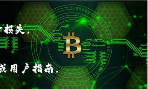 在TP钱包中查看USDT的具体位置，您可以按照以下步骤进行操作：

1. **打开TP钱包应用**：确保您的钱包已安装并且已成功登录。

2. **主界面**：在主界面上，您会看到不同的资产选项，通常包括“资产”、“交易”、“收款”等功能。

3. **资产部分**：点击“资产”选项，进入资产管理页面。在这个页面，您将看到您的所有数字资产列表。

4. **查找USDT**：在资产列表中，向下滚动，找到“USDT”。根据您的持仓情况，您可能会看见USDT的当前余额和增减情况。

5. **更多信息**：如果您需要查看USDT的交易记录或者其他相关信息，可以点击USDT，再进入详细页面，查看详细的交易数据、地址信息等。

如果您还没有USDT，可以通过交易所或其他平台进行购买，并将其转到您的TP钱包中。请确保在进行任何交易之前，了解相关的手续费和转账时间。

### 注意事项：
- 确保您的TP钱包App是最新版本，以获得最佳体验。
- 进行数字资产交易时，请务必仔细检查地址，以避免资金损失。
- 保护好您的私钥和助记词，确保账户安全。

如需更具体的操作指导，建议查阅TP钱包的官方帮助文档或用户指南。