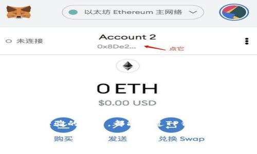 USDT（Tether）是一种广受欢迎的稳定币，它的价值与美元（USD）挂钩，通常在加密货币市场交易时被用作一种价值存储和交易媒介。而TP钱包（Token Pocket）是一种支持多种区块链资产管理的数字钱包，用户可以通过它轻松地存储、发送和接收USDT等各种虚拟货币。

以下是关于USDT和TP钱包的一些关键点：

什么是USDT？
USDT是一种发行于区块链上的稳定币，它的价值与美元1:1挂钩，旨在减少加密货币市场的波动性。每一枚USDT背后都有相应的法币支持，从而提高其在加密世界中的可信度与稳定性。USDT可以用于数字货币交易、储值，或在某些情况下替代传统货币进行支付。

TP钱包的特性
TP钱包，即Token Pocket，是一款支持多链资产管理的钱包应用。它的主要功能包括：
ul
    listrong多链支持：/strongTP钱包支持以太坊、EOS、波场等多种公链，方便用户管理不同数字资产。/li
    listrong用户友好的界面：/strong其界面设计简洁直观，方便新手用户快速上手，轻松进行钱包操作。/li
    listrong私钥管理：/strongTP钱包用户能够完全控制自己的私钥，确保资产安全，不会因为平台故障而失去资金。/li
    listrong集成 DApp 生态：/strong用户可以直接通过TP钱包访问各种去中心化应用（DApp），如去中心化交易所和游戏，增强了钱包的功能性。/li
/ul

如何在TP钱包中接受和发送USDT
在TP钱包中管理USDT非常简单。下面是详细的步骤：
ol
    listrong下载和安装TP钱包：/strong首先，你需要从应用商店（iOS或Android）下载安装TP钱包。/li
    listrong创建钱包：/strong按照提示创建一个新的钱包，务必认真保管好你的助记词和私钥，避免数据丢失。/li
    listrong添加USDT代币：/strong打开钱包后，在“资产”页面中点击“添加代币”，输入USDT的合约地址以添加USDT支持。/li
    listrong接收USDT：/strong要接收USDT，你需要分享你的钱包地址给发送者。点击接收，复制显示的地址或使用二维码。/li
    listrong发送USDT：/strong如果你要向他人发送USDT，进入“资产”页面，选择USDT，输入接收方地址和发送金额，然后确认交易。/li
/ol

TP钱包的安全性
安全性是数字钱包最重要的特性之一。TP钱包通过多种措施保障用户资产的安全：
ul
    listrong本地存储私钥：/strongTP钱包的私钥是在用户设备本地加密存储的，降低了黑客攻击的风险。/li
    listrong多重签名技术：/strong在进行大额交易时，TP钱包可能会要求用户多重验证，确保交易的安全。/li
    listrong定期更新：/strongTP钱包团队会定期发布更新，修复潜在漏洞，提升钱包的安全性。/li
/ul

总结
USDT作为最流行的稳定币之一，给数字货币交易带来了极大的便利，而TP钱包则是管理这类资产的优秀工具。无论你是初次接触加密货币，还是有一定经验的用户，都能通过TP钱包轻松管理自己的USDT及其他数字资产。始终记住保护你的私钥和助记词，确保你的资产安全，才能在这片神秘而又充满机遇的数字资产海洋中畅游自如。

希望以上信息能够帮助你更好地理解USDT和TP钱包的相关内容！如果你有其他问题，欢迎随时询问！