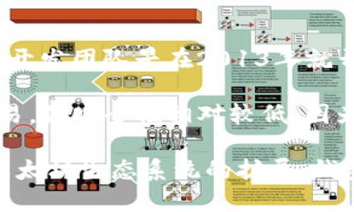 以太坊（Ethereum）是一个开放源代码的平台，支持智能合约和去中心化应用（DApps）的开发。其钱包的概念与以太坊的推出密切相关。

以太坊网络是由Vitalik Buterin等人在2015年7月30日正式发布的。这一天标志着以太坊主网的启动，也就是以太坊钱包的诞生。在此之前，以太坊开发团队早在2013年就开始了以太坊的构思，而在2014年进行了首次ICO（首次代币发行），以筹集资金支持其开发。

以太坊钱包的类型多种多样，包括热钱包和冷钱包。热钱包通常是在线钱包，如那些通过网页或应用程序访问的钱包。这些钱包便于使用，适合频繁交易，但安全性相对较低，因为它们可能面临网络攻击。冷钱包则是指在离线状态下存储资产的钱包，如硬件钱包和纸钱包。这些钱包提供了更高的安全性，适合长时间保存以太坊。

总体来说，以太坊钱包的发行与以太坊网络的推出密不可分，而这种钱包的不断发展也伴随着区块链技术和数字货币市场的演变。在这几年里，随着以太坊生态系统的扩展，钱包的功能和安全性也不断提升，满足不同投资者和用户的需求。