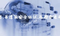 向钱包地址充值USDT其实是一个相对简单的过程，