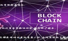 关于T P钱包薄饼交易的详细步骤和方法，可以分