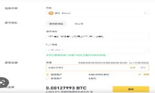 泰达币（Tether, USDT）钱包地址是固定的。不过，为了更好地理解这一点，我们需要深入探讨一些相关的概念。

什么是泰达币钱包地址？

泰达币钱包地址是您在区块链网络中接收和发送USDT的唯一标识符。每个用户在创建钱包后，会生成一个或多个钱包地址。钱包地址就像是您的银行账户号码，您可以通过这个地址进行交易。

钱包地址的固定性

一旦您在某个平台或软件上创建了一个钱包，生成的地址就会保持不变。这个地址在未被删除或者未更改的情况下是固定的。也就是说，您可以多次使用同一个地址来接收USDT，而不必担心地址会发生改变。

不同区块链上的地址差异

需要注意的是，泰达币是跨多个区块链发行的，最常见的是以太坊（ERC20）、波场（TRC20）和比特币（Omni）网络。在不同的区块链上，虽然USDT都是一种稳定币，但它们的钱包地址格式可能有所不同。例如，以太坊网络上的地址通常以“0x”开头，而波场网络的地址则以“T”开头。

如何安全地管理您的钱包地址

尽管钱包地址是固定的，但确保安全管理这些地址仍然至关重要。以下是一些安全建议：
ul
  listrong备份您的私钥：/strong私钥是您访问钱包的凭证，丢失后将无法恢复资金。务必在安全的地方备份。/li
  listrong使用硬件钱包：/strong硬件钱包是一种物理设备，可以更安全地存储您的加密货币和地址，减少网络攻击的风险。/li
  listrong定期监测账户：/strong定期检查您的钱包活动，以确保没有未经授权的交易发生。/li
/ul

总结

总的来说，泰达币钱包地址是固定的，方便用户进行重复交易。然而，为了确保资金的安全性，用户仍需采取适当的措施来保护自己的私钥和钱包信息。在进行任何交易前，了解自己所使用的区块链平台的特性和安全措施，都是非常重要的。这样操作后，您就可以更加自信地在加密货币的世界中进行交易。

以上就是有关泰达币钱包地址固定性的详细解答。如果您还有其他问题，欢迎随时问我！