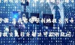 关于如何在TP钱包中提交代币的logo，可以按照以