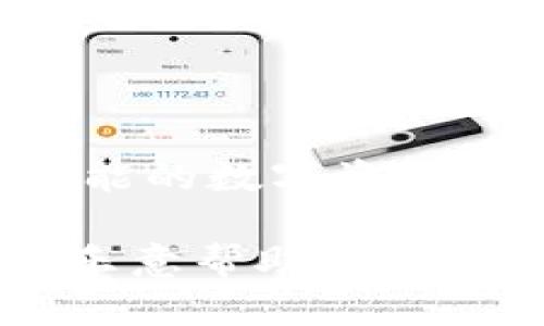 Pulstoken 钱包 TP 用户是指使用 Pulstoken 钱包的交易平台（TP）用户。Pulstoken 是一个多功能的数字资产钱包，允许用户安全储存、转账和管理各种加密货币。TP 用户则特指在该钱包平台上进行交易的用户。

如果您需要更详细的信息或具体的方面介绍，比如如何注册、使用与安全性策略等，请告知我，我将很乐意帮助您！