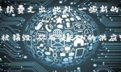 以太坊钱包的矿工费（也称为交易费用）并不是