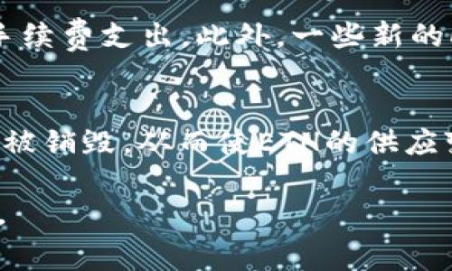 以太坊钱包的矿工费（也称为交易费用）并不是固定的，它会根据网络拥堵程度、交易复杂性以及用户对交易的紧迫性等因素而有所波动。通常，在以太坊网络中，矿工费是以Gwei（纳米以太，1 Gwei = 0.000000001 ETH）为单位计算的。以下是一些影响以太坊矿工费的一般因素：

网络拥堵程度
每当以太坊网络上有大量交易发生时，矿工会优先处理那些支付更高手续费的交易。在网络拥堵的情况下，矿工费可能会飙升。比如，在大型NFT项目发布、去中心化金融（DeFi）活动高峰期，用户可能会发现需要支付更高的矿工费才能确保其交易能够迅速被确认。

交易复杂性
简单的转账交易和复杂的智能合约交互费用是不同的。比如，向朋友转账一定数量的ETH，其矿工费可能相对较低。而如果你要参与一个去中心化交易平台的交易，或者进行复杂的DeFi操作，矿工费就会明显增加。这是因为处理复杂交易所需的计算资源更多，矿工也势必希望获得更高的报酬。

实时市场状况
许多以太坊钱包和交易平台会提供实时的矿工费估算功能，比如MetaMask、Coinbase等，用户可根据建议来设置手续费。了解当前的网络状态，用户可以在交易窗口中看到建议的高、中、低矿工费选项，从而根据自己的需求选择合适的费用。对于希望快速完成交易的用户，可以选择“高”费用，而对于愿意等待交易确认的用户，可以选择更低的费用。

如何降低矿工费
有些用户在进行以太坊交易时会采取一些策略来降低矿工费。比如，他们可以选择在网络相对不拥堵的时段进行交易，或利用一些聚合工具来批量处理多笔交易，以减少手续费支出。此外，一些新的Layer 2解决方案，如Optimistic Rollups和ZK-Rollups，正在努力将以太坊的交易费用降低到一个更合理的水平，这对于提高以太坊的可用性和用户体验具有重要意义。

未来展望
以太坊的EIP-1559升级在2021年8月实施后，引入了新的费用机制，旨在使交易费用更加可预测。在新的机制下，每笔交易都会产生基本费用（base fee），这个费用将会被销毁，从而使ETH的供应变得更加稀缺。尽管这一机制并未直接降低交易费用，但它为用户提供了更大的透明度，同时也反映出以太坊网络的未来可能存在更具可持续性的费用结构。

总的来说，以太坊的矿工费是跟随市场动态而变化的。用户在进行交易之前，最好提前了解当前的费用以及网络状况，合理选择合适的费用，以确保交易能够顺利及时完成。