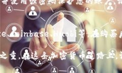 关于“SHIB钱包”的问题，SHIB（Shiba Inu）是一种加