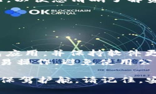将比特币划入钱包中，实际上是将比特币从交易所或者其他地方转移到你自己的比特币钱包中。以下是一个简单的步骤指南，介绍如何将比特币划入您的钱包。

### 准备工作
在开始之前，确保您有以下准备：
1. **比特币钱包**：选择一款安全可靠的比特币钱包，可以是软件钱包（如手机APP或桌面软件）、硬件钱包（如Ledger、Trezor），或是纸钱包。
2. **已购比特币**：确保您已经在交易所购买了比特币，或者您需要从其他地方获取比特币。

### 步骤一：获取钱包地址
首先，您需要从您选择的钱包中获取地址，这是您用于接收比特币的唯一标识符。
1.1 找到钱包地址
打开您的比特币钱包应用，查找“接收”或“收款”选项。通常，在该页面上您会看到一个长字符串的地址，可能是以字母“1”或“3”开头的，某些新型的Bech32钱包地址则以“bc1”开头。
1.2 复制地址
将这个地址复制到剪贴板中，确保您没有遗漏任何字符，因为地址错误将导致比特币无法找到正确的去向。

### 步骤二：从交易所转账
接下来，您需要登录到您所使用的交易所（如Coinbase、Binance等）进行比特币提现操作。
2.1 登录交易所账户
使用您的用户名和密码登录交易所账户，如果有双重认证，请确保也完成这一步骤。
2.2 进行提现操作
找到“提现”或“转账”选项，选择比特币为交易币种。在提现界面中，您将看到需要填写接收地址和提现金额。
2.3 填写接收地址和金额
把您刚才复制的钱包地址粘贴到接收地址的输入框中，输入您要转移的比特币数量。请注意，交易所可能会收取一定的交易手续费，这通常会在提现步骤中清晰展示。
2.4 确认交易信息
仔细检查您的接收地址和转账金额，确保一切信息都准确无误。完成后，点击“确认”或“提交”按钮，通常交易所会再次要求您输入验证码或进行身份验证。

### 步骤三：等待交易确认
一旦您提交了提现请求，您需要耐心等待。这一过程可能需要几分钟到几小时的时间，具体取决于网络的拥堵情况。

3.1 查看交易状态
在交易所中，您可以查看到该笔交易的状态。如果交易状态变为“已完成”或“成功”，您 可以继续下一步。
3.2 在钱包中确认收款
打开您的比特币钱包，检查接收的比特币余额。您应该可以看到新到账的比特币。
3.3 查找交易记录
在您的钱包中，有的应用会自动更新交易记录，显示每笔比特币的转入、转出情况，以便您清晰了解资金流向。

### 安全提示
在进行比特币转账时，请务必注意以下安全事项：
1. **核对地址**：每次转账之前，务必仔细核对您粘贴的钱包地址。
2. **启用双重认证**：在交易所开启双重认证（2FA），以增强账户安全。
3. **使用信誉良好的钱包和交易所**：选择知名度高、安全性强的交易所和钱包应用，并保持软件更新。
4. **避免在公共网络环境下进行交易**：尽量在安全的网络环境中进行这些交易操作，避免使用公共Wi-Fi进行比特币转账。

通过以上步骤，您将能够顺利地将比特币划到您自己的钱包中，为您的数字财富保驾护航。请记住，安全是第一位的！