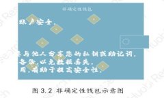 取消TP钱包授权的具体步骤如下：### 1. 打开TP钱包