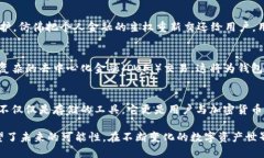 比特币钱包的发展历程：从单一到多元的数字资