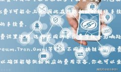 通过TP钱包转账USDT确实会产生一定的手续费。具