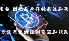 要查询以太坊钱包记录，你可以通过以下几种方