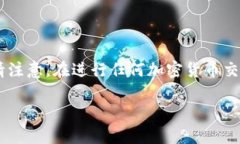 将资金从火币交易所提取到TP钱包的步骤可以参考