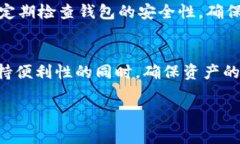 是的，比特币可以有多个钱包。实际上，拥有多