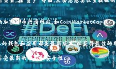 要让TP钱包（TokenPocket）中的币显示价格，可以按