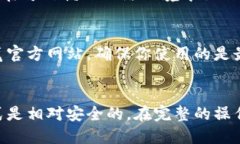 创建TP钱包（TokenPocket）并不需要完全离线，但它