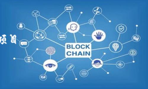 Sol钱包是指专门用于管理和存储Solana区块链上的数字资产（如SOL代币以及其他在Solana网络上发行的代币）的数字钱包。Solana网络以其高性能和低交易费用而闻名，吸引了众多开发者和投资者。Sol钱包常见的类型包括热钱包（在线钱包）和冷钱包（离线钱包），每种钱包都有其特定的安全性和便利性。

以下是一些著名的Solana钱包：

1. **Phantom Wallet**：这是一款非常流行的Solana网络浏览器扩展钱包，用户可以轻松地管理SOL和其他代币，还支持NFT（非同质化代币）。

2. **Sollet Wallet**：这是一个开源的钱包，用户可以通过浏览器访问。Sollet支持代币交易、转账和与DApp的交互。

3. **Solana CLI Wallet**：面向开发者和技术用户，这是一个命令行界面钱包，适合需要直接与区块链进行交互的用户。

4. **Ledger硬件钱包**：虽然不是专门的Solana钱包，但Ledger的硬件钱包允许用户安全存储SOL资产，并支持Solana的相关应用。

使用Sol钱包的用户可以方便地进行各种操作，比如转账、收款和交易，同时也能参与Solana生态系统中的去中心化金融（DeFi）应用和NFT项目。

如果你想了解更多关于如何使用Sol钱包或者选择适合自己的Solana钱包，可以进一步探讨。