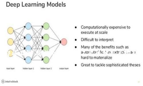 t p钱包：即将上线的数字资产管理新机遇

在这个数字化迅速发展的时代，传统的交易方式正在逐渐被新兴的数字钱包所取代。作为一种新兴的资产管理工具，t p钱包正在成为越来越多用户的热门选择。然而，用户在下载该钱包时，常常收到“即将上线”的提示，这到底是怎么回事呢？

一、t p钱包的前世今生

t p钱包的诞生背景源自于对货币形式革命的思考。在古老的中国，丝绸和瓷器曾是财富的象征，而如今，数字资产如比特币、以太坊等则成为了新的财富代表。t p钱包就如同晨曦下的老树，扎根于这片充满希望的数字土地，承载着用户对交易安全、便捷和高效的渴望。

二、t p钱包的核心优势

t p钱包不仅仅是一个存储数字资产的工具，更是一个集成了多功能的数字平台。它允许用户进行快速的交易、资产管理和理财服务。想象一下，将自己的数字资产如同晨雾中的老桥，稳稳地架在通向未来的桥梁上，既安全又便捷。这种设想正是t p钱包努力实现的目标。

三、下载提示“即将上线”的原因解析

如果你在下载t p钱包时收到“即将上线”的提示，可能有以下几个原因：

1. **产品尚未正式发布**：t p钱包可能仍在开发或测试阶段，尚未向公众开放下载。这就如同一件瑰丽的艺术品，虽然尚未展出，但每一笔每一划都蕴含着无尽的期望与可能。

2. **区域限制**：某些国家和地区在相关政策上可能对数字钱包的应用有所限制，因此在特定区域下载时可能会出现这一提示。就像一扇窗户，虽然外面的风景美不胜收，但如果没有打开的权限，就无法目睹其景。

3. **应用程序版本问题**：若你尝试下载的版本不是最新的，系统可能会提示“即将上线”，建议更新至最新版本再尝试。就像春天的花朵，只有在适合的温度和环境中才能绽放。

四、确保顺利下载的建议

为了避免“即将上线”的情况，好奇的你可以尝试以下几个步骤，确保能够顺利下载t p钱包：

1. **关注官方网站**：定期访问t p钱包的官方网站，了解最新的上线动态及下载链接。这里就像一个详细的指南针，帮助你找到通往数字财富的方向。

2. **检查网络连接**：确保你的设备连接到稳定的网络，无论是Wi-Fi还是数据流量，都要保证顺畅，才能如同清晨的大河，奔腾不息。

3. **访问应用商店**：在你的手机应用商店中搜索t p钱包，确认其是否已经上架。就像一张等待出售的门票，只有上架后才能顺利购得。

五、未来的展望

t p钱包的未来发展充满了无限的可能性。想象一下，未来的世界中，数字钱包不仅可以存储资产，还能进行跨国交易、智能合约执行、甚至是虚拟现实中的资产管理，所有的一切都将在你的指尖流畅完成。它就像一座通往未来的桥梁，连接着你与崭新的生活理念。

我们也期待t p钱包的团队能够迅速解决“即将上线”的问题，让这款钱包早日走进千家万户，让更多的人享受到数字资产管理的便利与乐趣。

六、总结

总的来说，t p钱包作为一种新兴的数字资产管理工具，有着丰富的功能和美好的前景。尽管在下载过程中遇到“即将上线”的提示，但这并不能阻挡用户对其未来的期待与追逐。在这条漫长的数字化道路上，让我们共同期待与t p钱包一起，迈向更为美好的未来！

数字钱包, 资产管理, 行动激励/guanjianci
