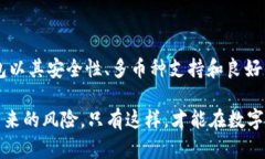 关于“USDT能否存入汇旺飞机钱包”的问题，可以