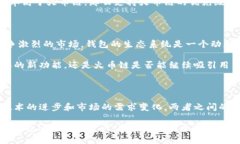 探秘TP钱包：为何无法找到火币链?在比特币轰动