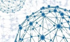 安全转移：如何将USDT从交易所顺利转入您的钱包