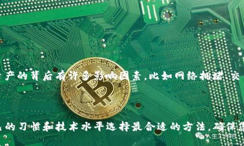 要查询以太坊钱包的余额，您可以按照以下步骤操作：

### 1. 使用以太坊区块链浏览器

以太坊区块链浏览器如 Etherscan 是查询以太坊钱包余额的最简便方式。

#### 步骤：
- 访问 Etherscan 网站（https://etherscan.io/）。
- 在首页的搜索框中，输入您想查询的以太坊钱包地址，然后按下回车键。
- 页面将显示该钱包的详细信息，包括余额、交易历史及其他相关数据。

### 2. 使用数字钱包应用

如果您使用的是以太坊数字钱包（如 MetaMask、Trust Wallet 等），您可以直接在应用中查看您的余额。

#### 步骤：
- 打开您的数字钱包应用。
- 登录到您的帐户（如果需要）。
- 在主页面或资产页面，您可以看到每个资产的余额，包括以太坊（ETH）和其他基于以太坊的代币（如 ERC-20 代币）。

### 3. 通过命令行工具

如果您熟悉命令行工具，可以使用 Web3.js 或 ethers.js 等库来查询余额。

#### 示例代码（使用 ethers.js）：
```javascript
const { ethers } = require(