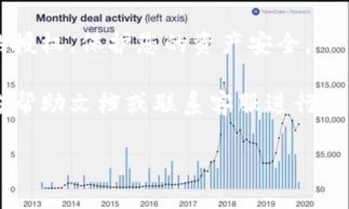 要取消TP钱包中的授权，您可以按照以下步骤进行：

1. **打开TP钱包应用**: 在您的手机上找到并启动TP钱包应用。

2. **登录账户**: 输入您的账号和密码，登录到您的账户。如果您已经登录，则可以直接进入主页面。

3. **进入设置**: 在应用界面，找到并点击“设置”选项，通常它在主界面的右下角或侧边菜单中。

4. **找到授权管理**: 在设置页面中，寻找“授权管理”或“安全设置”选项，点击进入。

5. **查看授权列表**: 在授权管理中，您将看到已授权的应用或合约列表。这些是您之前授权的各类服务或智能合约。

6. **选择取消授权**: 找到您想要取消授权的项目，点击旁边的“取消授权”或“撤销”按钮。系统通常会要求您确认操作，确保您要撤销该授权。

7. **确认与完成**: 按照提示确认您的选择。完成后，您将看到授权已成功取消的提示。

8. **检查授权状态**: 返回授权管理界面，再次检查以确认该项授权已不再列在您的授权列表中。

通过以上步骤，您可以轻松地在TP钱包中取消不再需要的授权，保护您的资产安全。

如果在操作过程中遇到任何问题，可以查阅TP钱包的官方帮助文档或联系客服进行咨询。

希望这些信息能对您有所帮助!