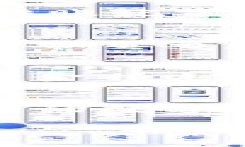 要查看TP钱包的转账记录，您可以按照以下步骤进行。在这里，我将详细介绍TP钱包的转账记录查看方式，并且提供一些关于TP钱包的其他相关信息，以帮助您更好地使用这一数字资产管理工具。

1. 打开TP钱包
首先，确保您的设备上已安装TP钱包应用，并且您已成功登录到您的账户。如果您还没有TP钱包，请在手机应用商店（如App Store或Google Play）下载并安装。

2. 导航到钱包界面
登录后，您会看到TP钱包的主界面。在这个页面上，您可以查看您的数字资产总览，包括不同币种的余额等。通常，钱包界面会有一个“资产”或“余额”的选项，点击它进入具体的资产管理界面。

3. 选择币种
在资产管理界面，您将看到自己持有的各种数字货币列表。选择您希望查看转账记录的特定币种，例如以太坊（ETH）或比特币（BTC）。点击该币种后，您会进入相关的交易记录页面。

4. 查看交易记录
在选择的币种页面，您将能够看到所有与该币种相关的交易记录。这些记录通常包括转账时间、交易金额、接收地址以及交易状态。通过这些信息，您可以轻松跟踪过往的转账情况。

5. 筛选和搜索功能
如果您有大量的交易记录，TP钱包通常提供筛选或搜索功能。您可以通过输入关键词（例如交易金额或地址的一部分）来快速找到特定的转账记录。这一功能特别实用，可以帮助您节省查看历史记录的时间。

6. 交易详情
点击某一特定交易记录后，您可以查看更详细的交易信息，包括交易哈希、网络费用等。这些信息对于想要深入了解交易背景的用户而言非常重要。

7. 保证资金安全
在查看和管理转账记录的同时，确保您的TP钱包账户安全是至关重要的。建议您启用双重身份验证，并定期更改密码，以防止账户被盗和资金损失。

8. 结尾建议
通过以上步骤，您可以轻松查看TP钱包的转账记录，并对自己的数字资产进行有效管理。TP钱包不仅提供了简单便捷的操作方式，还为用户的数字资产交易提供了强大的安全保障。希望您在使用TP钱包的过程中能够更加顺利，如果有任何疑问，建议查阅TP钱包的官方文档或社区讨论。

以上信息涵盖了如何在TP钱包中查看转账记录的详细步骤，若您有更多的需求或问题，尽管咨询。