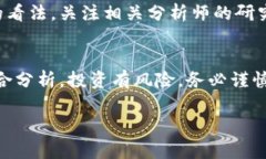 关于TP钱包（Trust Wallet）的数字货币是否会涨的问