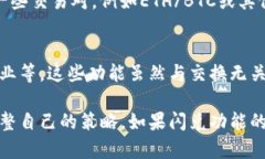 如果您的TP钱包不再支持闪兑功能，您可以考虑以